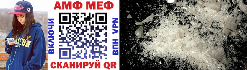 АМФЕТАМИН VHQ  Солигалич 