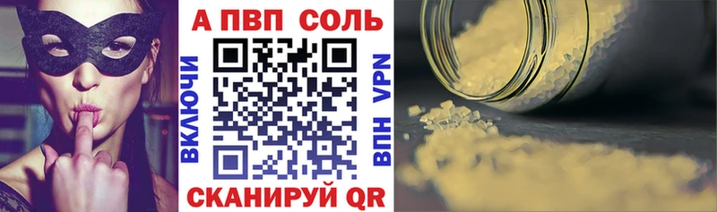 hydra маркетплейс  Солигалич  Alpha-PVP СК 