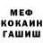 Кетамин ketamine Klim Samuray