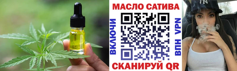 Еда ТГК конопля  Солигалич 