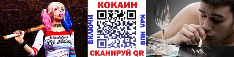 цена   площадка официальный сайт  Кокаин Колумбийский  Солигалич 