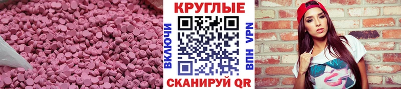 ЭКСТАЗИ TESLA  Солигалич 