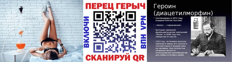 ГЕРОИН Афган  купить наркотик  Солигалич 