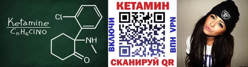 КЕТАМИН ketamine  дарнет шоп  Солигалич 