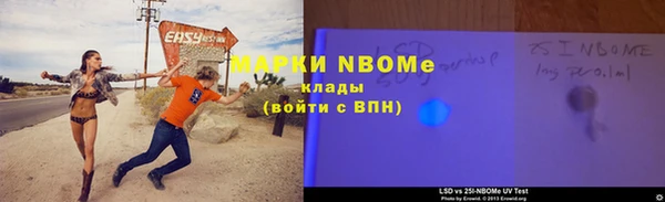 мет Армянск