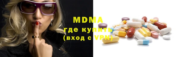 MDMA Premium VHQ Алексин