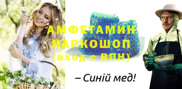 MDMA Premium VHQ Алексин