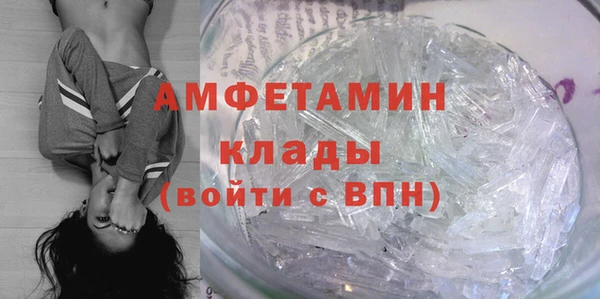 MDMA Premium VHQ Алексин
