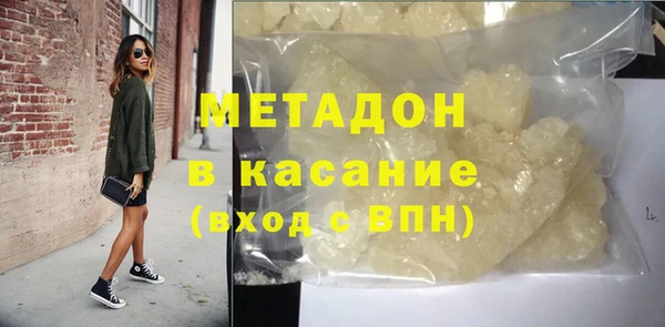 MDMA Premium VHQ Алексин