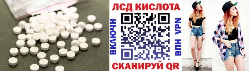 блэк спрут ССЫЛКА Солигалич Лсд 25 экстази ecstasy