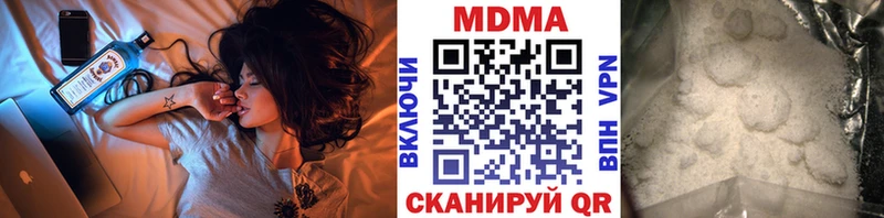 МДМА VHQ  Солигалич 