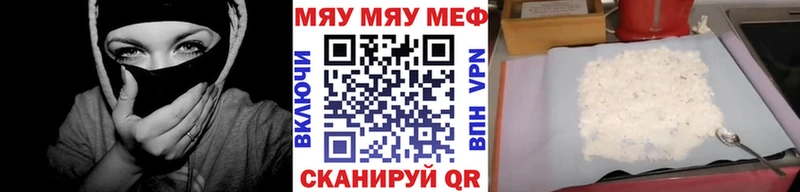 наркошоп  Солигалич  МЯУ-МЯУ mephedrone 