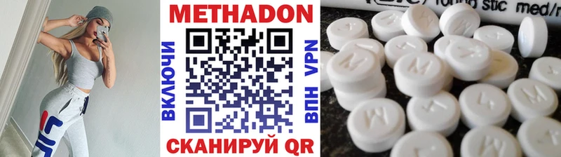 блэк спрут как войти  Солигалич  МЕТАДОН methadone 