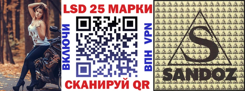 Наркотические марки 1,8мг Солигалич