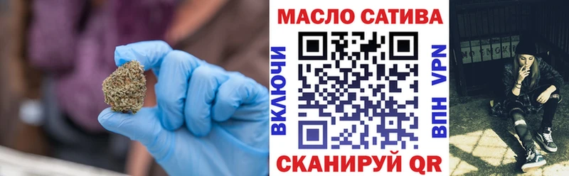 ТГК концентрат  omg ссылки  Солигалич 